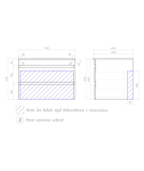 Тумба с раковиной подвесная VIGO Urban tp.URB.70.2Y, 70 см. Фото 2