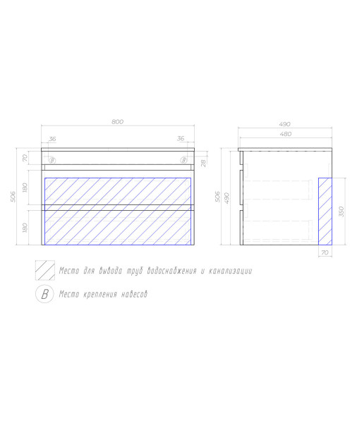 Тумба с раковиной подвесная VIGO Urban tp.URB.80.2Y, 80 см. Фото 2