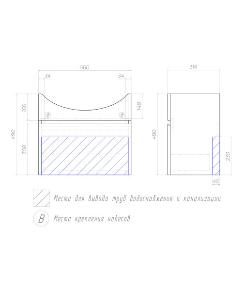 Тумба с раковиной подвесная VIGO Wing tp.WIN.BAL.60.1Y белый, 60 см. Фото 2