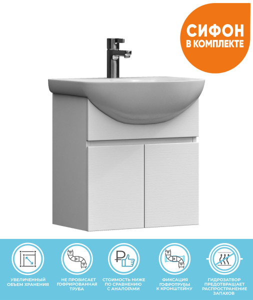 Тумба с раковиной подвесная VIGO Wing tp.WIN.BAL.60.2D белый, 60 см. Фото 1