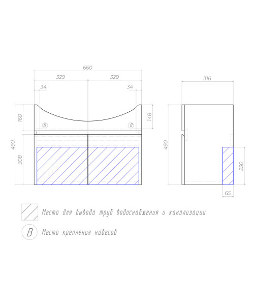 Тумба с раковиной подвесная VIGO Wing tp.WIN.BAL.70.2D белый, 70 см. Фото 2