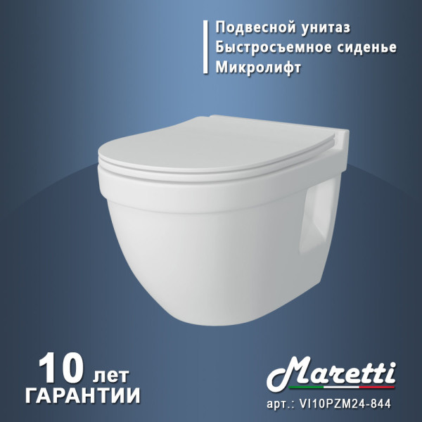 Унитаз подвесной Maretti Vittorio с микролифтом, VI10PZM24-844, белый. Фото 2
