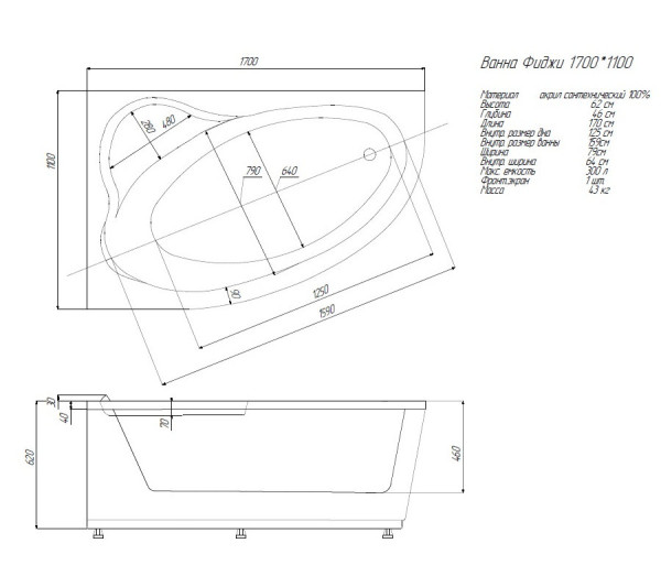 Ванна Фиджи 170*110 левая. Фото 2