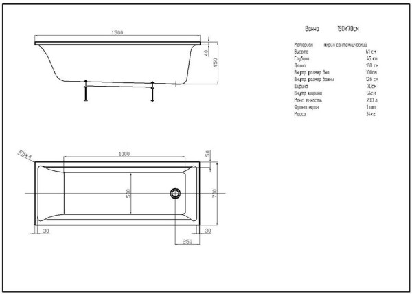 Ванна Лайма прямоугольная 150*70 см. Фото 2