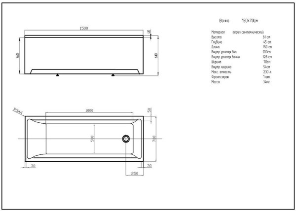 Ванна Лайма прямоугольная 150*70 см. Фото 3