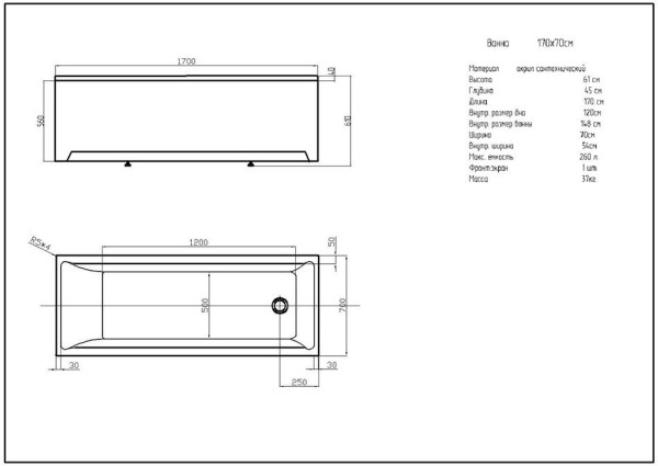 Ванна Лайма прямоугольная 170*70 см. Фото 3