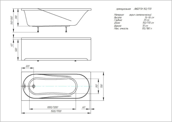 Ванна Либерти прямоугольная 150*70 см. Фото 2