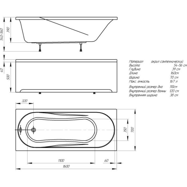 Ванна Либерти прямоугольная 160*70 см. Фото 3