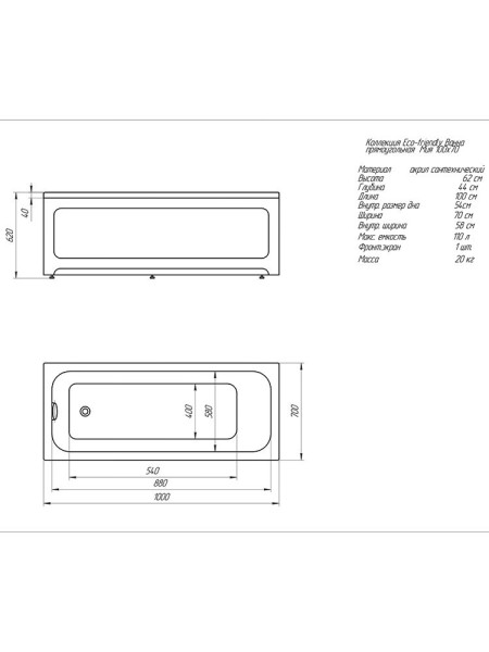Ванна Мия прямоугольная 100*70 см. Фото 4
