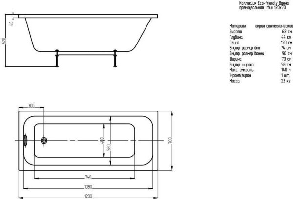 Ванна Мия прямоугольная 120*70 см. Фото 4