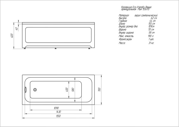 Ванна Мия прямоугольная 155*70 см. Фото 3