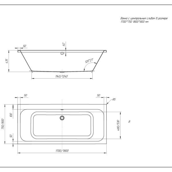 Ванна Мия прямоугольная 180*80см с центральным сливом. Фото 3