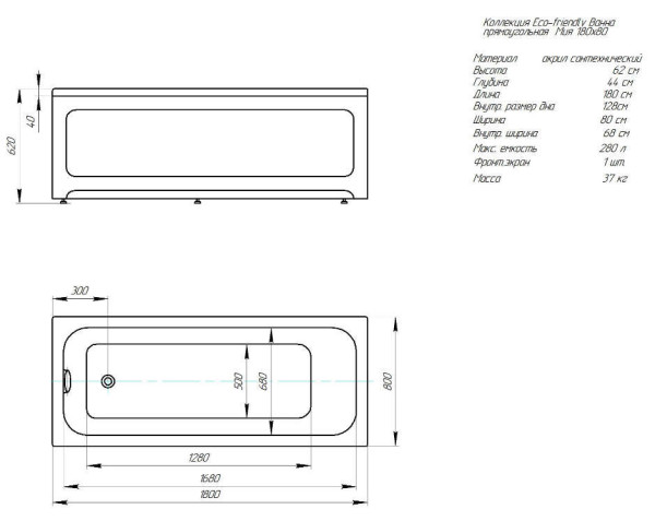 Ванна Мия прямоугольная 180*80см. Фото 2