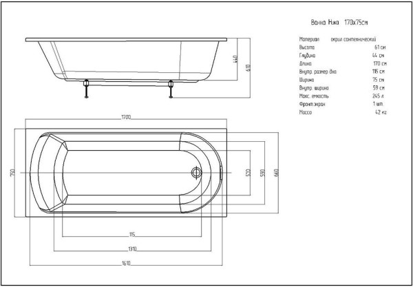 Ванна Ника прямоугольная 170*75см. Фото 4