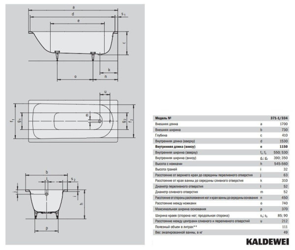 Ванна Saniform Plus Мод.371-1 170х73 белый + easy-clean. Фото 4