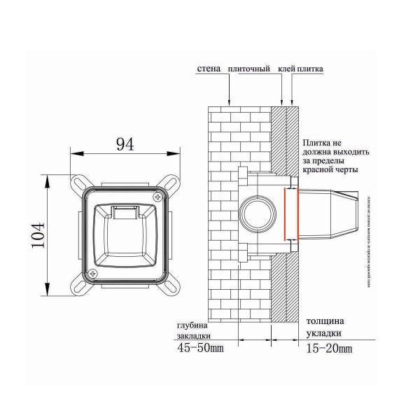 Встраиваемая душевая система FASHUN A7185-7, чёрный. Фото 2