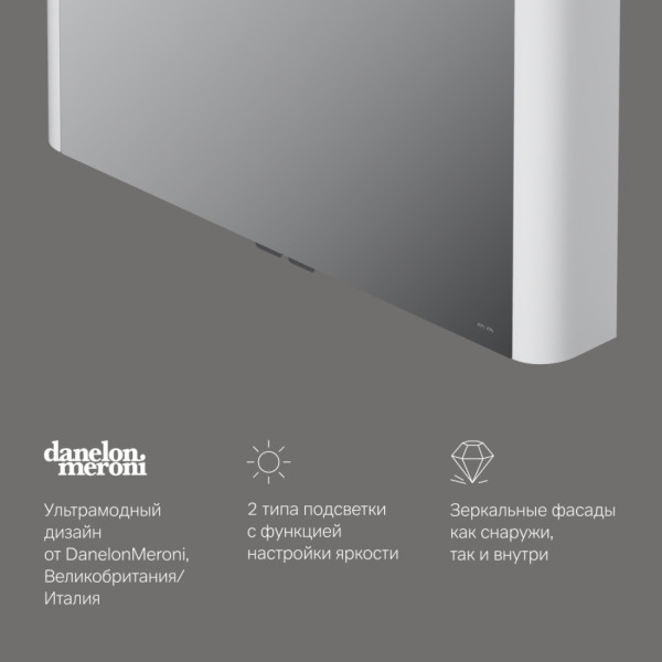 Зеркальный шкаф с подсветкой 100 см, белый глянец. Фото 6