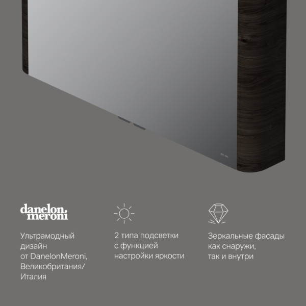 Зеркальный шкаф с подсветкой 100 см, табачный дуб. Фото 6