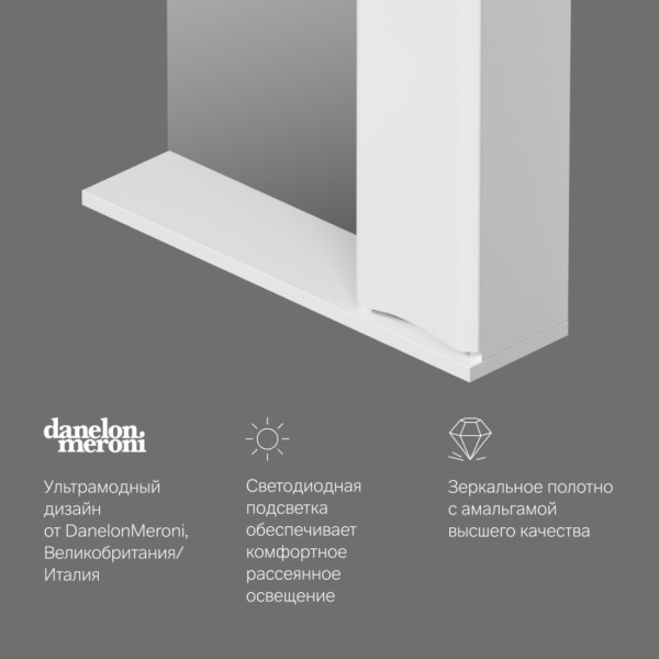 Зеркальный шкаф с подсветкой 65 см, правый, белый глянец. Фото 6