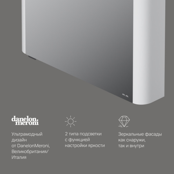 Зеркальный шкаф с подсветкой 80 см, левый, белый глянец. Фото 6