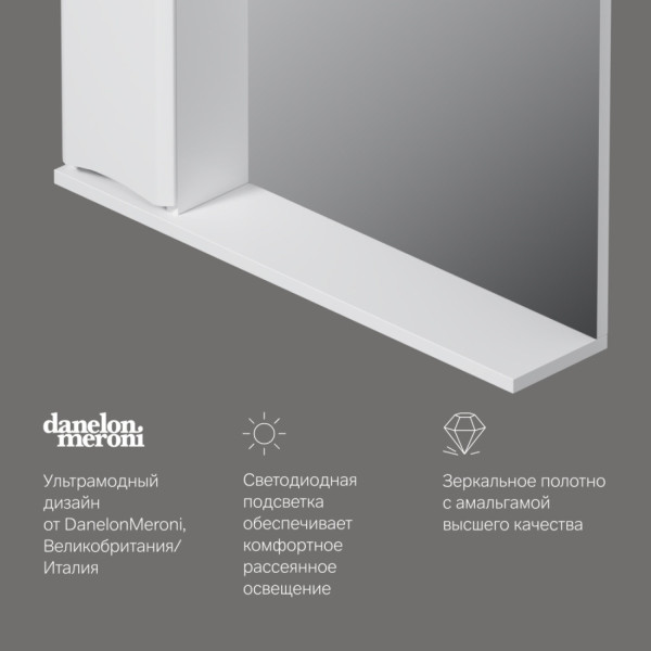 Зеркальный шкаф с подсветкой 80 см, левый, белый. Фото 6