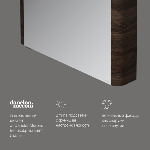 Зеркальный шкаф с подсветкой 80 см, левый, орех. Фото 6