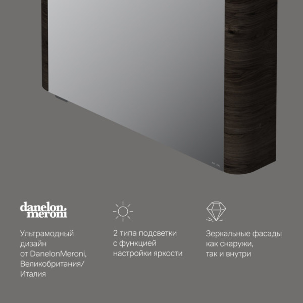 Зеркальный шкаф с подсветкой 80 см, левый, табачный дуб. Фото 6