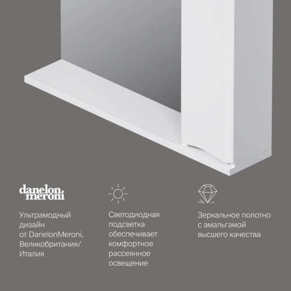 Зеркальный шкаф с подсветкой 80 см, правый, белый. Фото 6