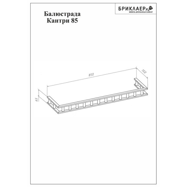 Зеркало с балюстрадой Бриклаер КАНТРИ 85, бежевый дуб прованс. Фото 3