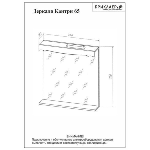 Зеркало с двумя шкафчиками и балюстрадой Бриклаер КАНТРИ 105SSB, бежевый дуб прованс. Фото 2